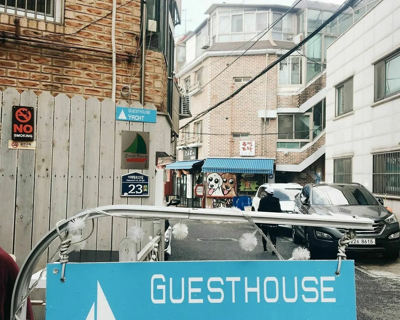 Yacht Guesthouse Seoul 2*,